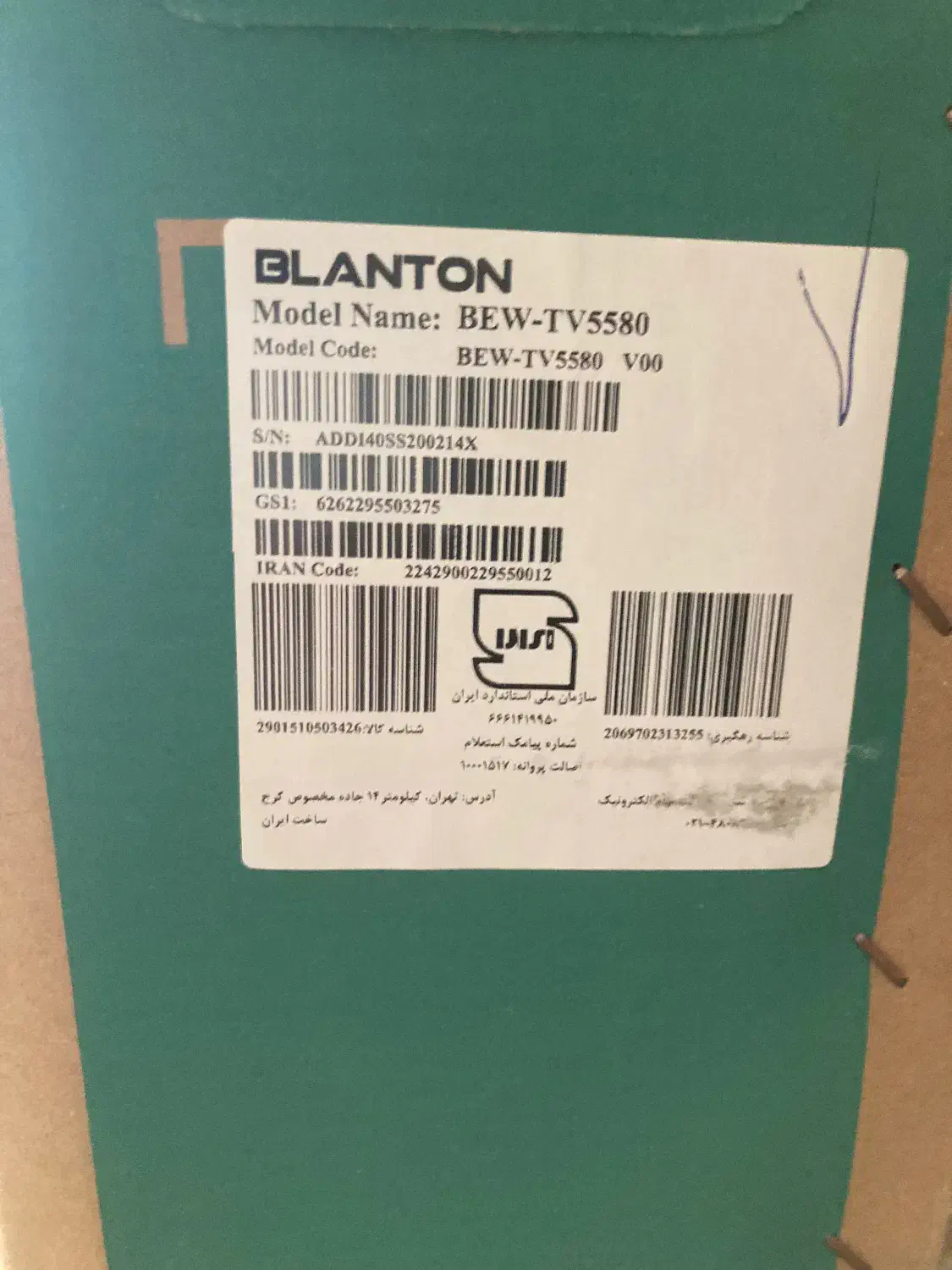 تلویزیون بلانتون ۵۵ اینچ|تلویزیون و پروژکتور|شیروان (خراسان), |دیوار