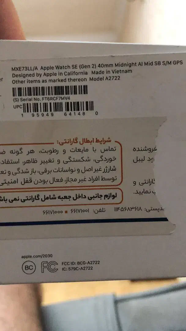 اپل واچ SE  سری 10 نو|ساعت|تهران, فاطمی|دیوار