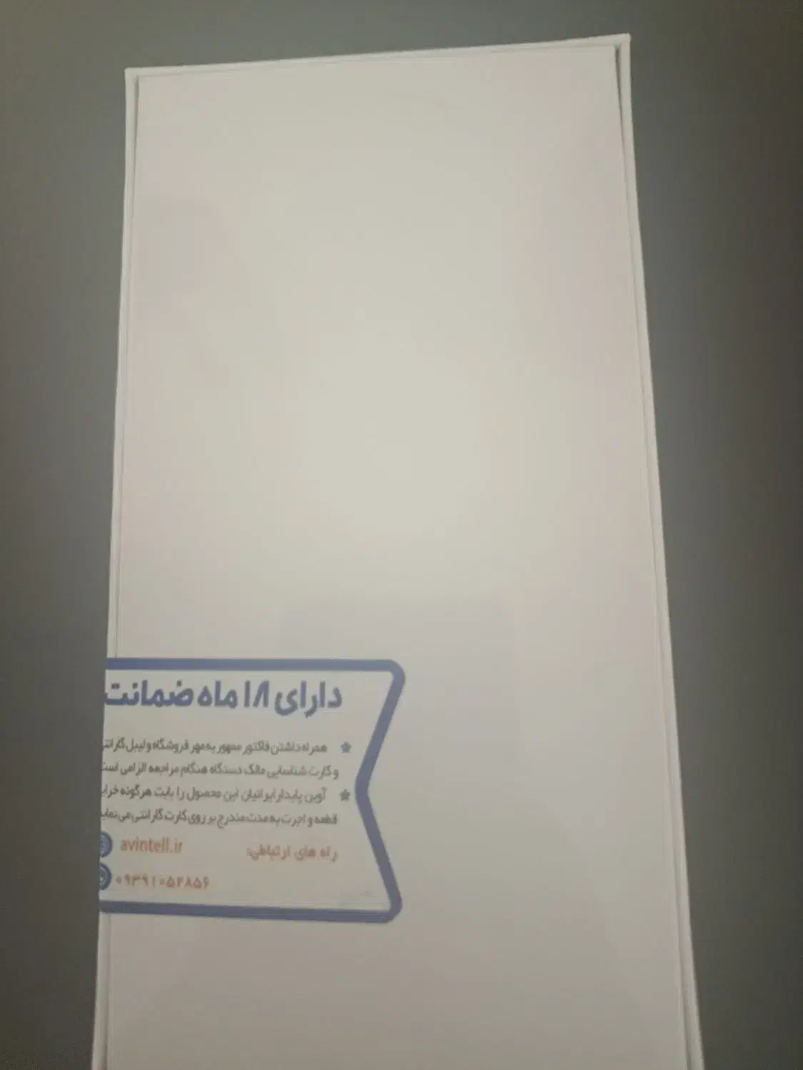 شیایومی نوت 14 آکبند|موبایل|تهران, مشیریه|دیوار