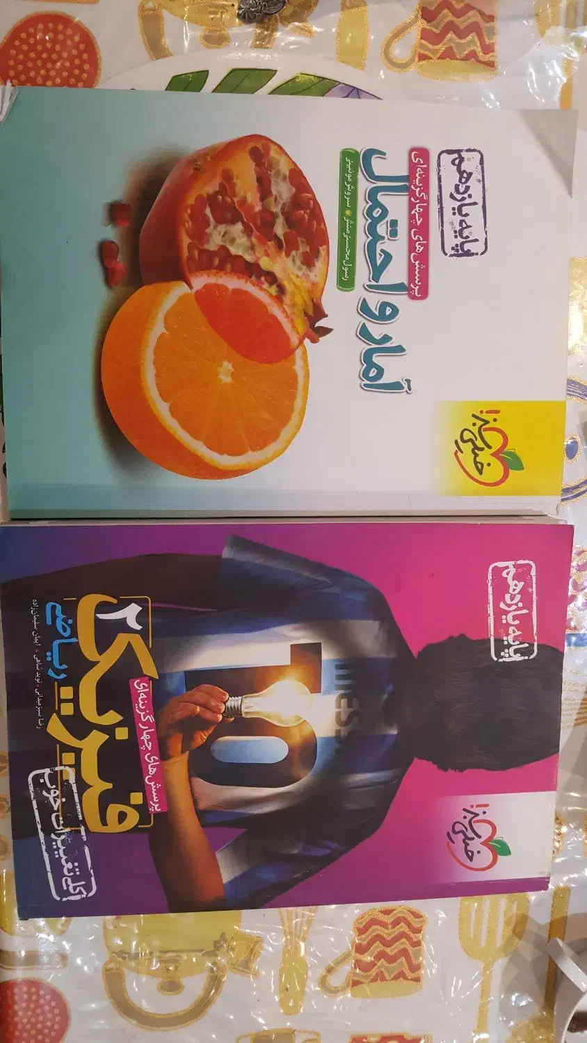 کتابهای جامع نونوتجربی وریاضی خیلی سبز وگاج|کتاب و مجله آموزشی|قم, بکایی|دیوار