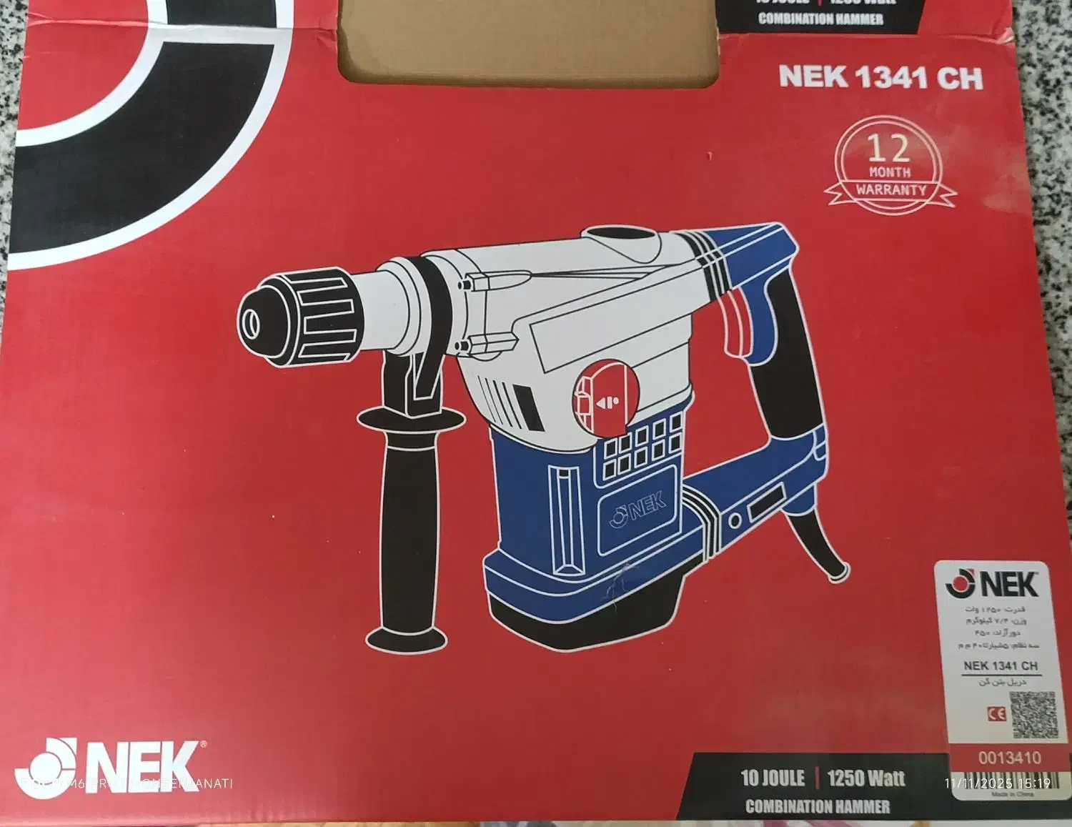 فروش یکجا هیلتی،موتور برق،دلر،طناب،سیم برق|ابزارآلات|قم, انسجام|دیوار