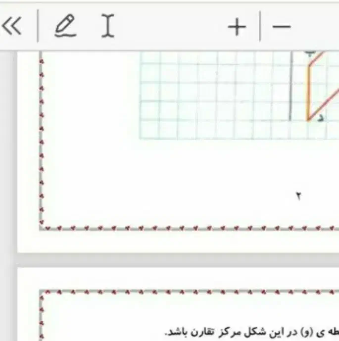 تایپ، پاورپوینت و..|خدمات رایانهای و موبایل|کرمان, |دیوار