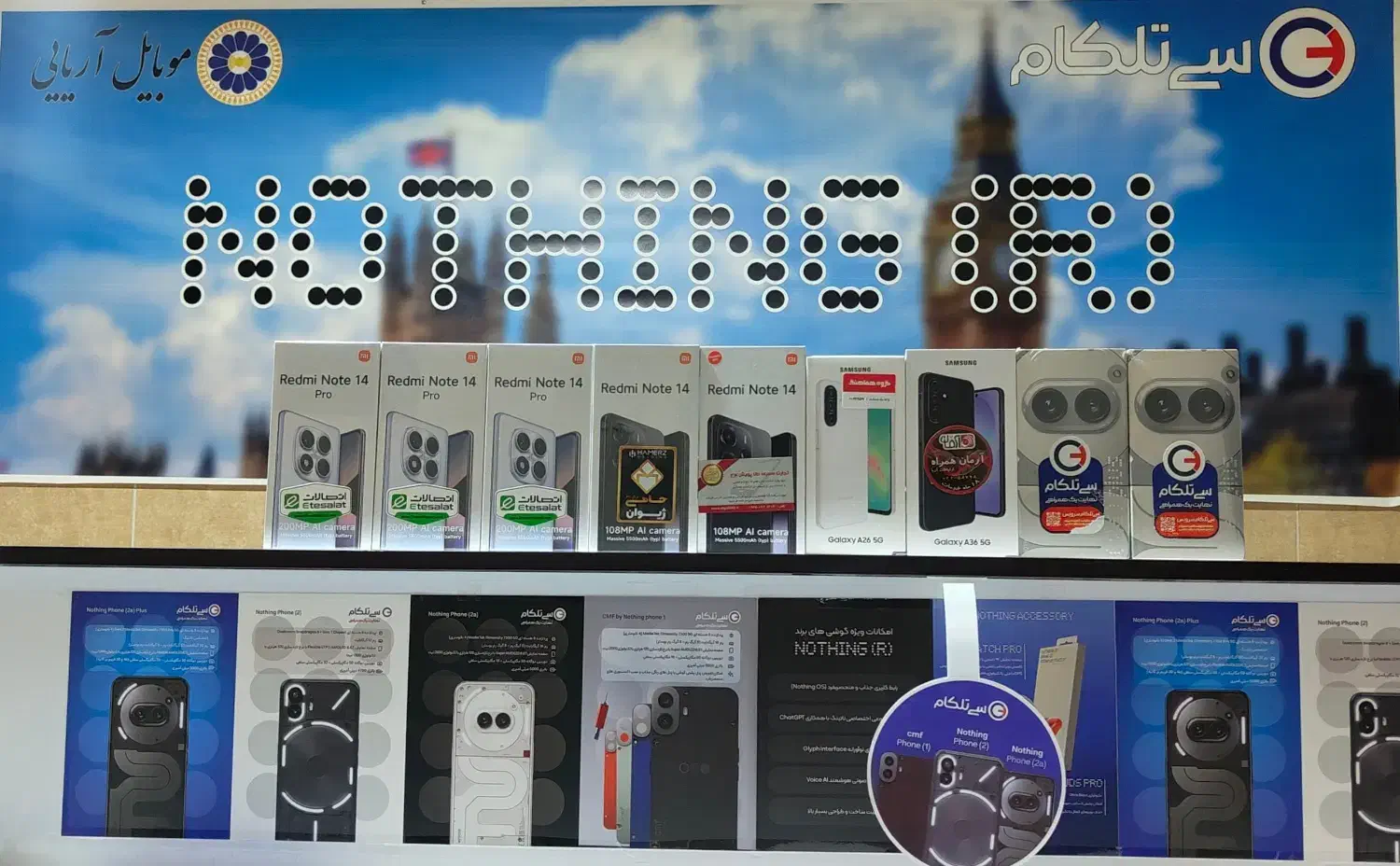 فروش اقساطی موبایل بدون مدارک|موبایل|زنجان, |دیوار