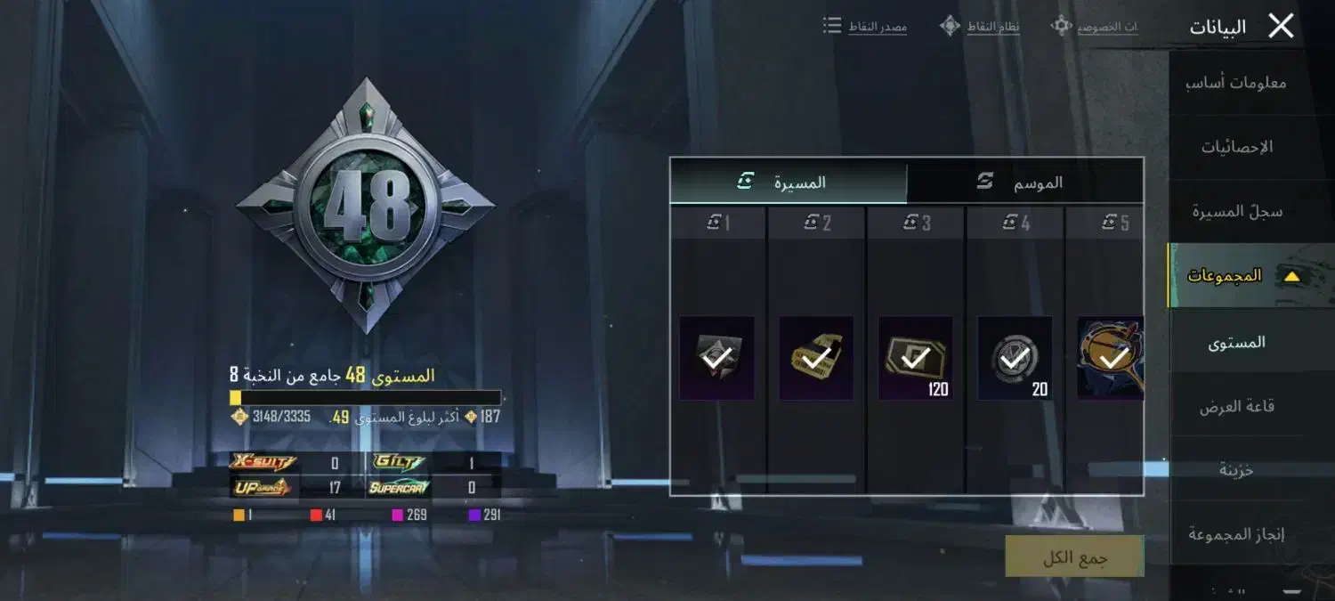 اکانت پابجی فروشی|کنسول، بازی ویدئویی و آنلاین|کارون, |دیوار