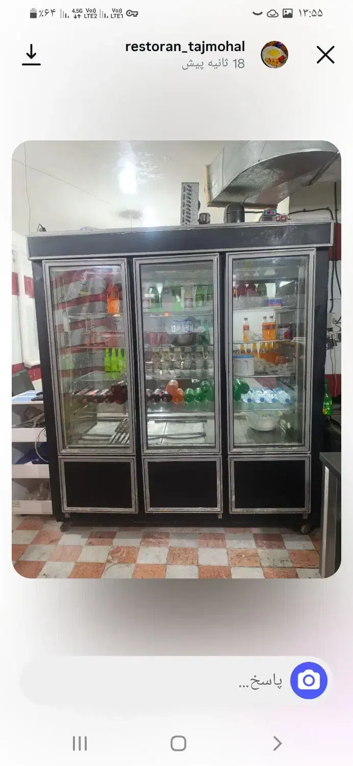 یخچال|یخچال و فریزر|سبزوار, فیاض|دیوار