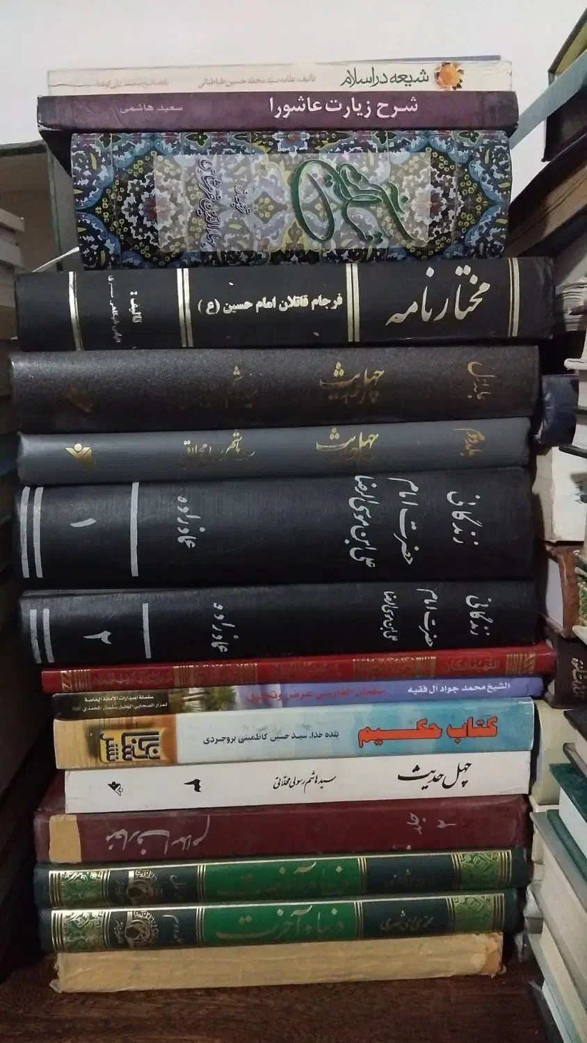 کلمه العلیا|کتاب و مجله مذهبی|قم, صادقی|دیوار