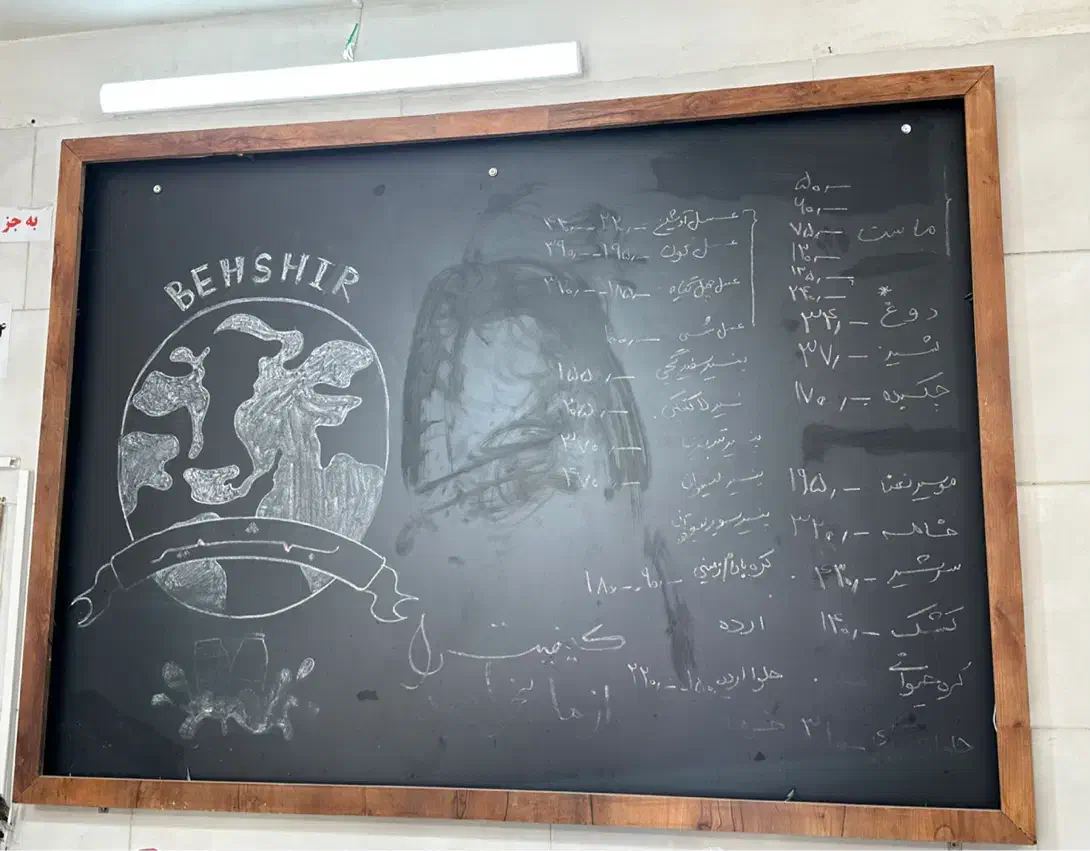 تخته سیاه بزرگ و قفسه و کشوی Mdf|کتابخانه، شلف، قفسههای دیواری|تهران, افسریه شمالی|دیوار