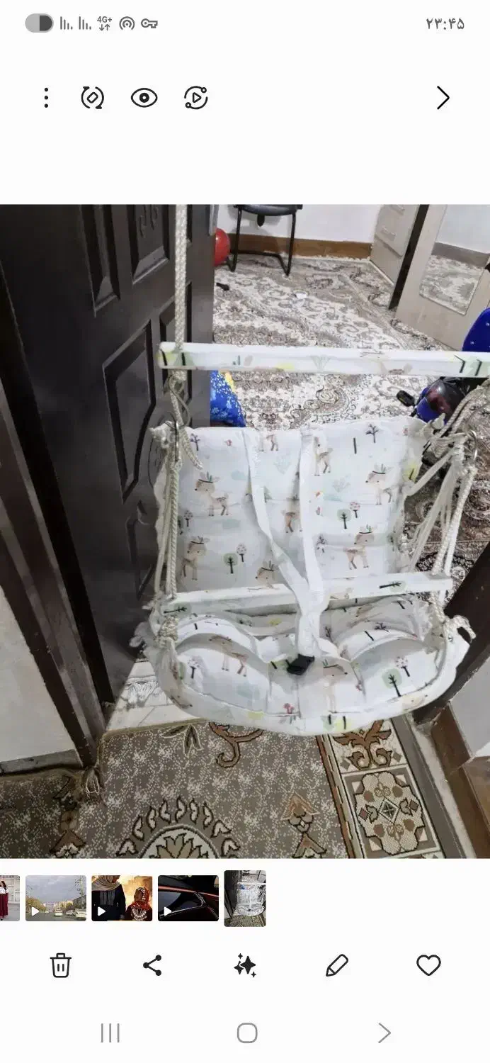 تاب کودک|اسباب و اثاث بچه|فشاپویه, |دیوار