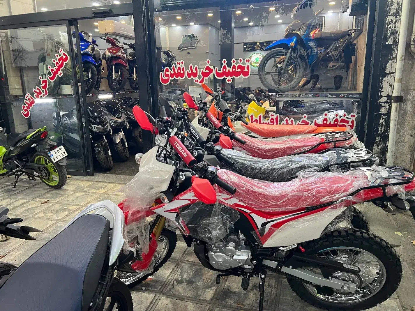 تریل توسن (باسل) ۲۵۰ (فرخنده)|موتورسیکلت|مشهد, کوشش|دیوار