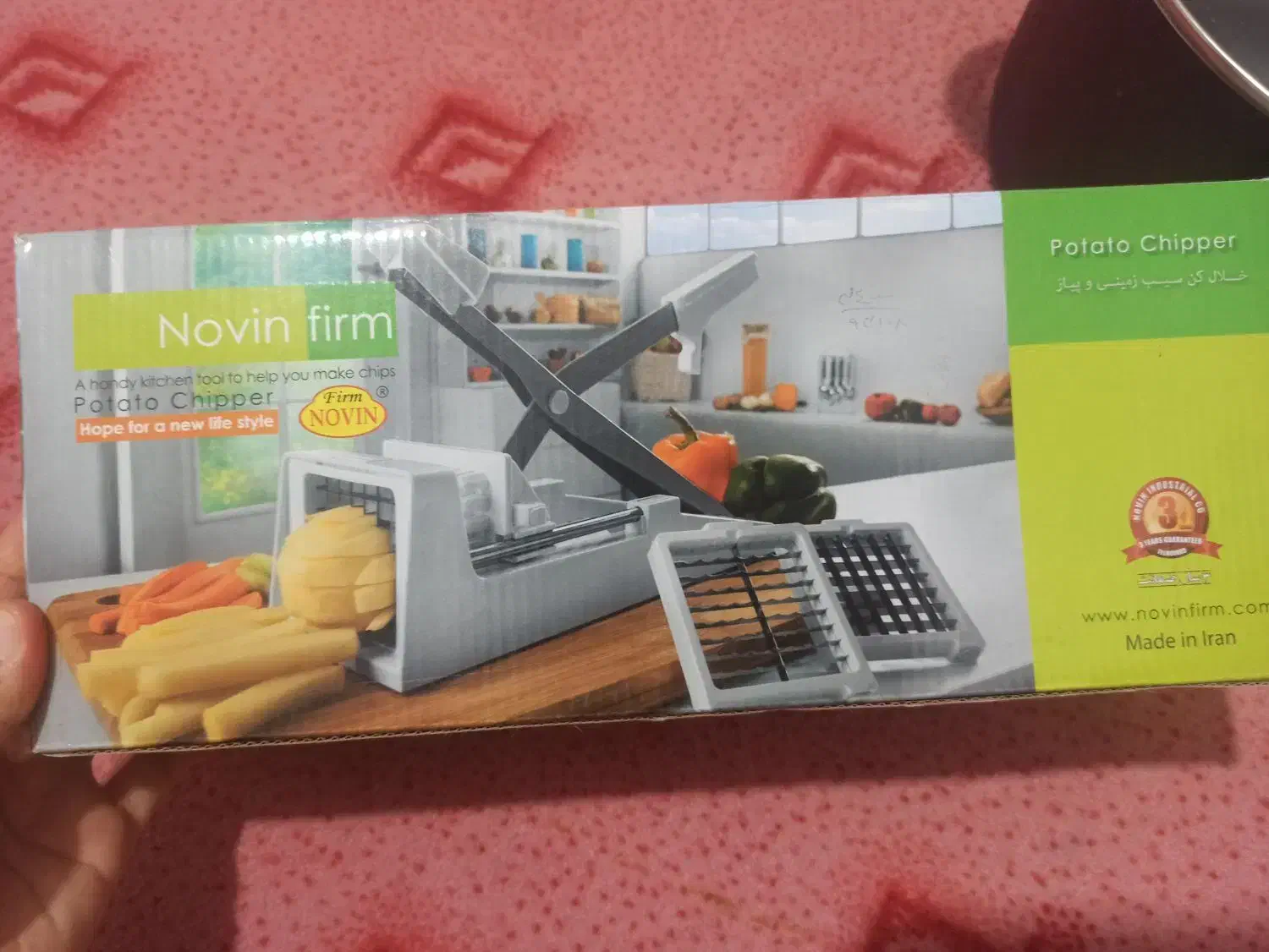 خرد کن|خردکن، آسیاب، غذاساز|خرمدره, |دیوار