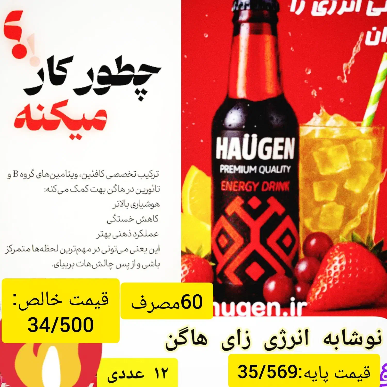 استخدام ویزیتور و بازاریاب فعال با حقوق عالی|استخدام بازاریابی و فروش|مه ولات, |دیوار