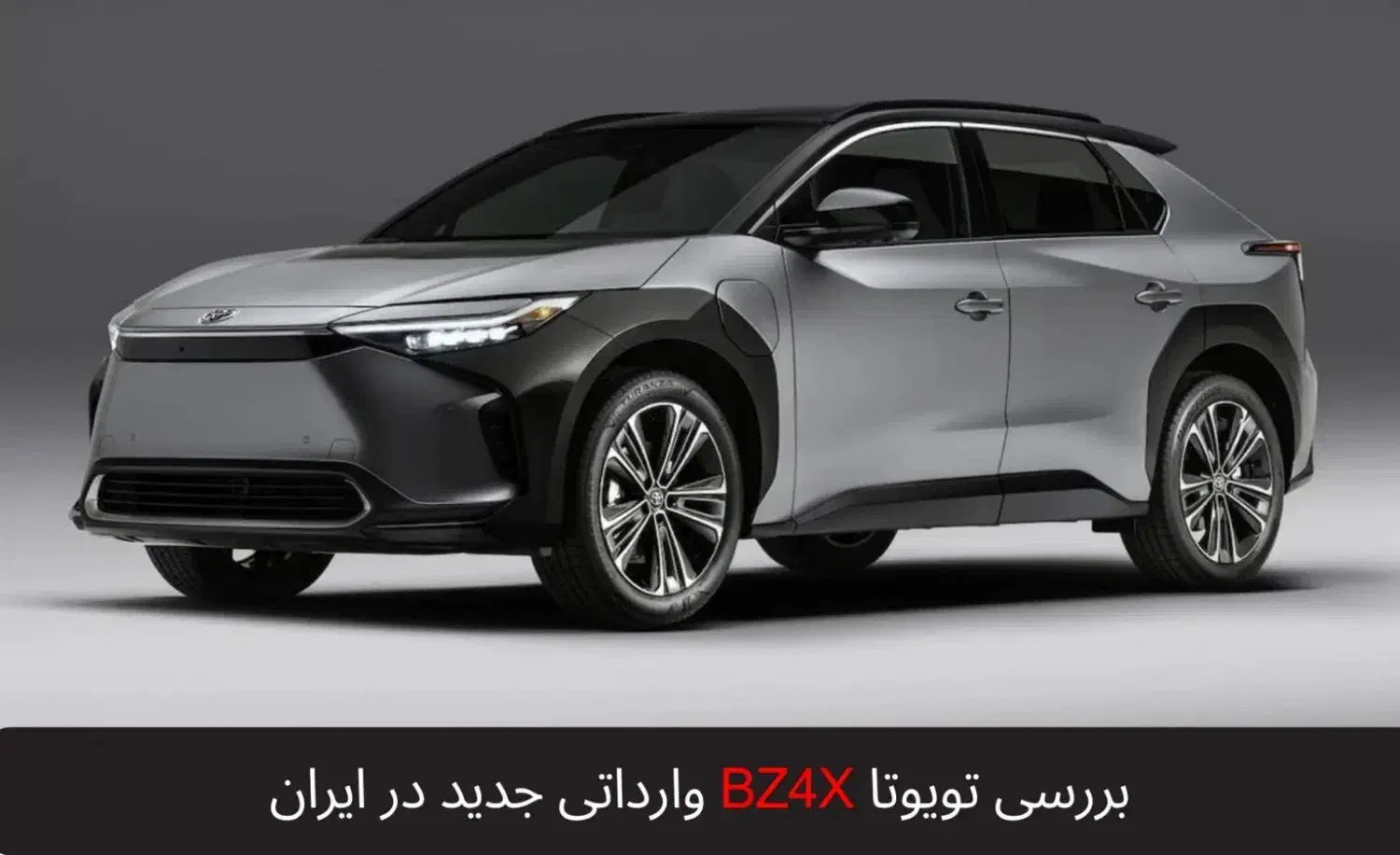 فروش حواله تویوتا BZ4X برقی|خودرو سواری و وانت|کرمان, |دیوار
