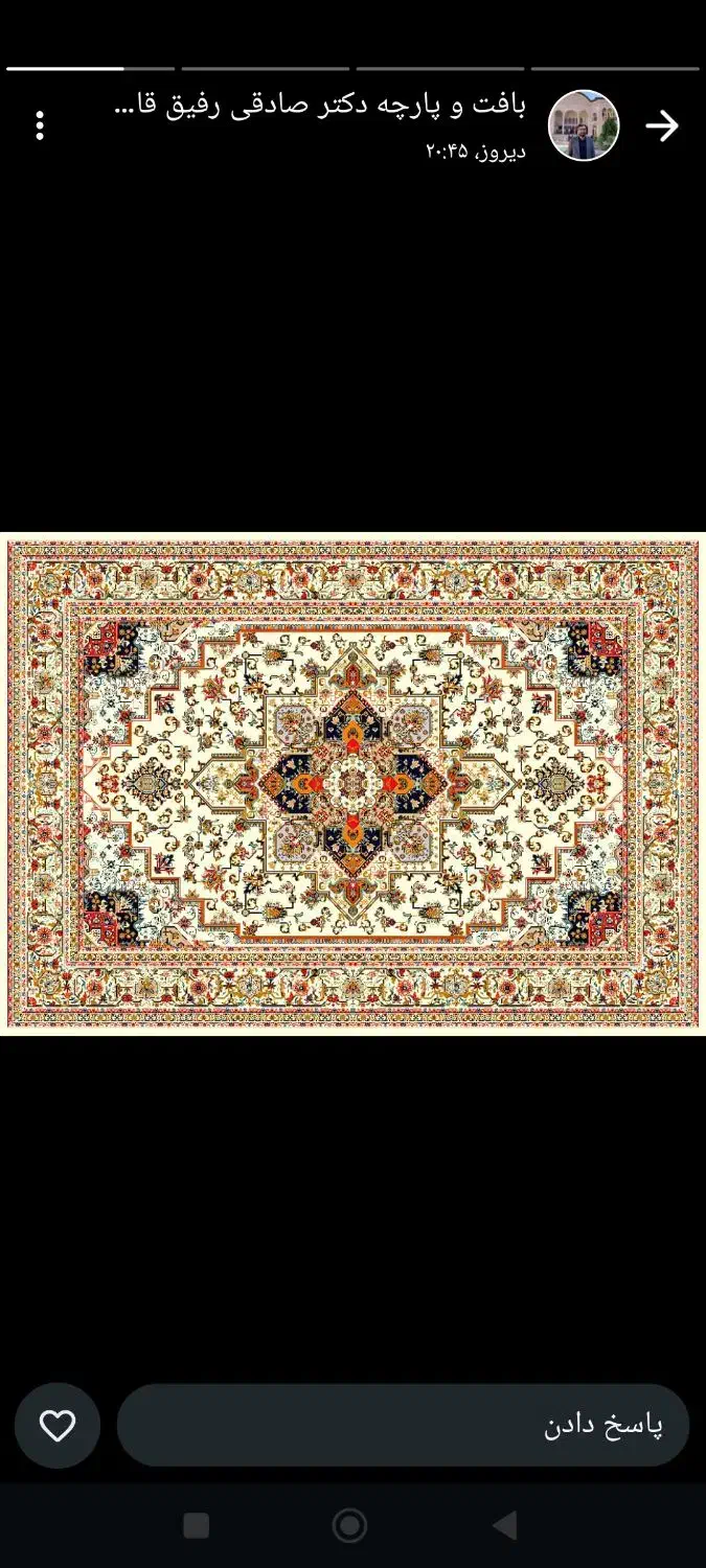 چاپ دیجیتال|خدمات پیشه و مهارت|قم, کوه سفید|دیوار