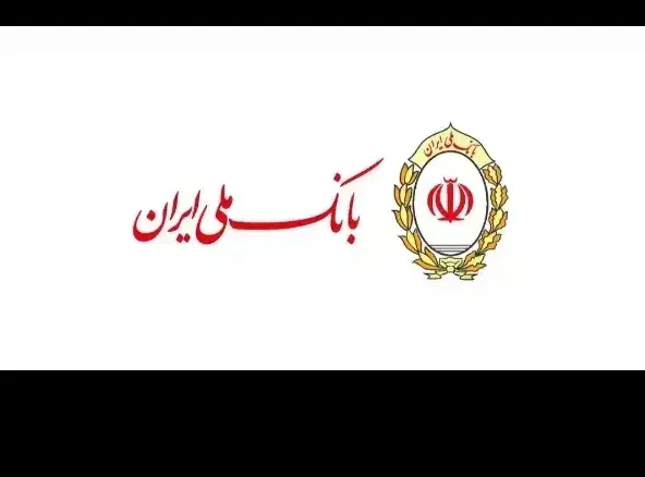 امتیاز ۱۸ ماهه مهربانی بانک ملی|خدمات مالی، حسابداری، بیمه|اردکان, |دیوار