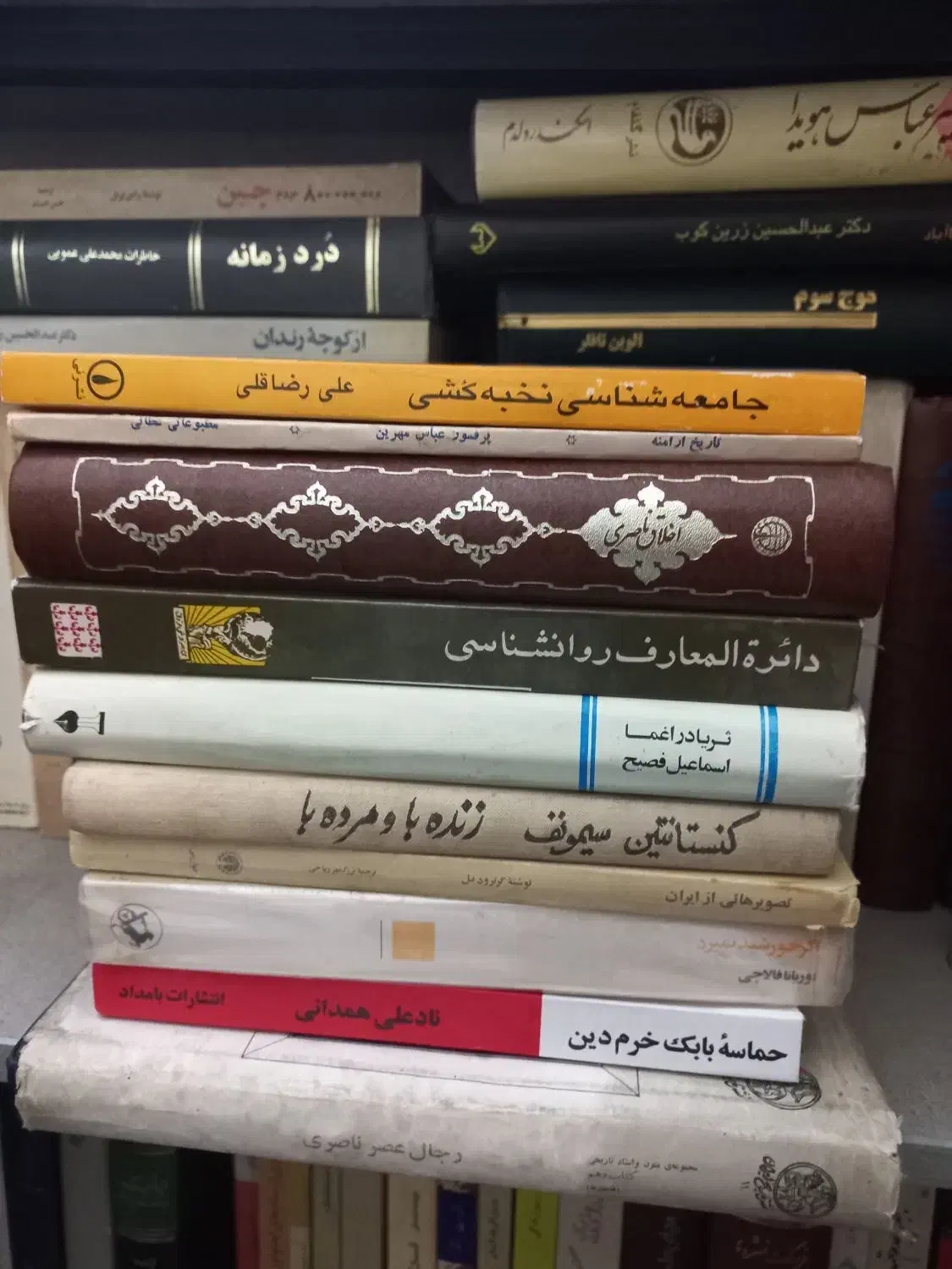 کتابهای پزشکی|کتاب و مجله تاریخی|تهران, فلسطین (میدان انقلاب)|دیوار