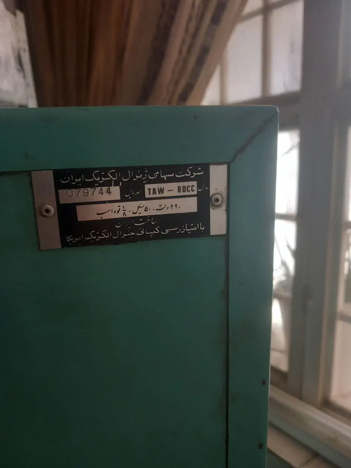 یخچال جنرال الکترونیک|یخچال و فریزر|شیراز, شهرک مهرگان|دیوار
