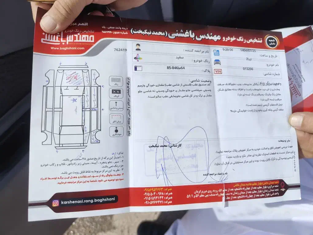 تیبا۲ مدل۱۴۰۰|خودرو سواری و وانت|مشهد, الهیه|دیوار