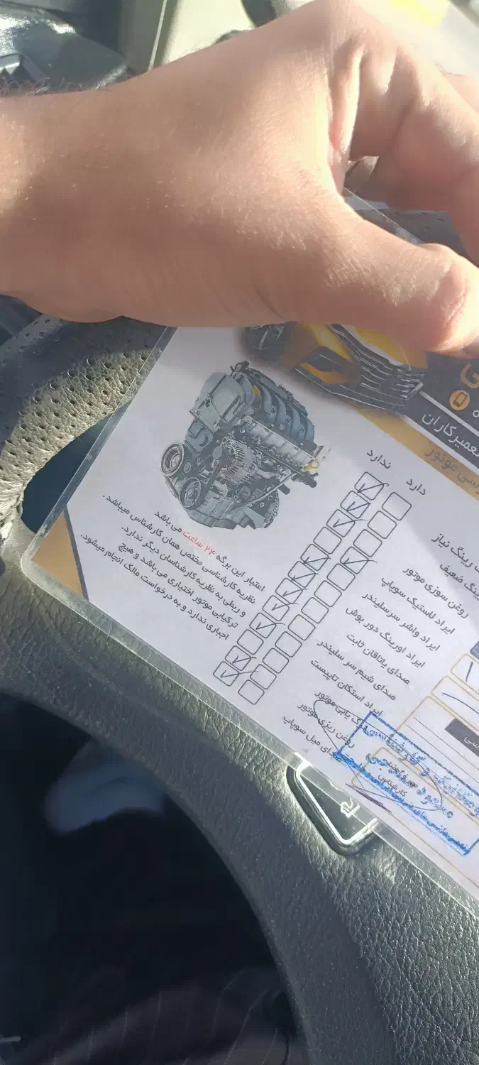 پژو 405 مدل 86دوگانه کارخانه|خودرو سواری و وانت|بانه, |دیوار