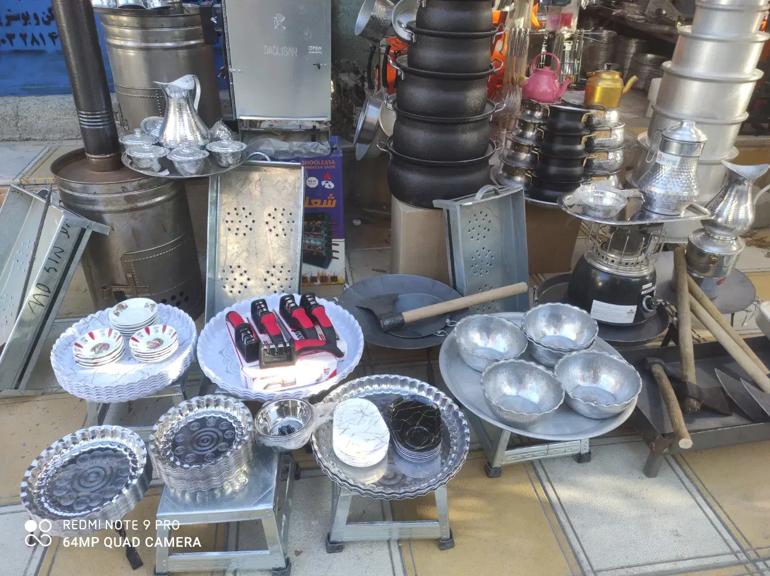 توضیح.ات پاین وسایل آشپزخانه|ظروف پختوپز|سنندج, |دیوار