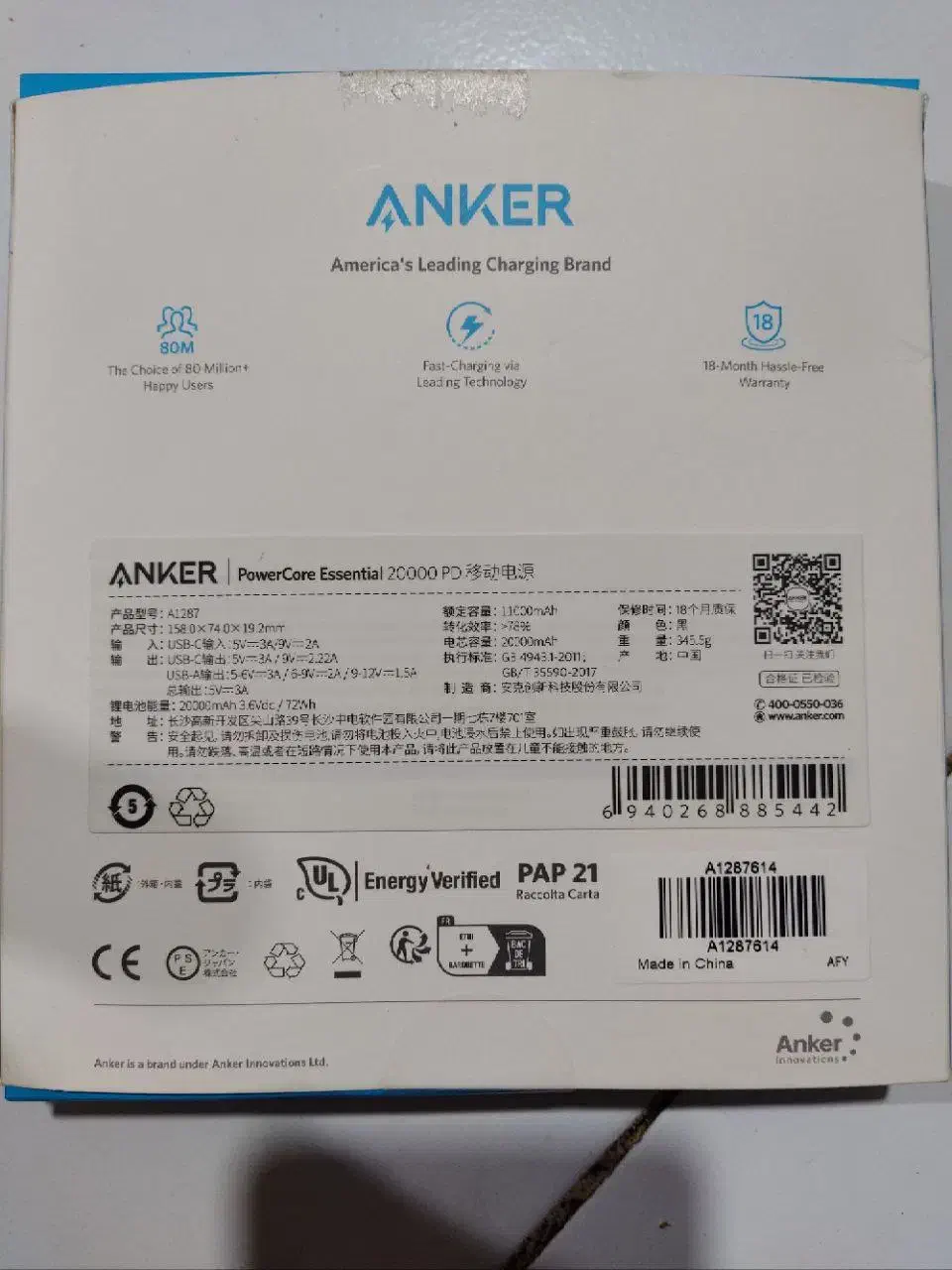 پاوربانک anker 20000|لوازم جانبی موبایل و تبلت|فردیس, شهرک شهید حسینی|دیوار