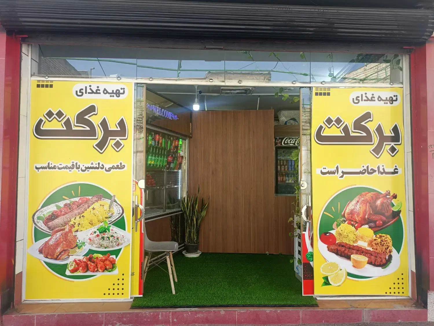 طباخی برکت(تهیه وپخت انواع سفارشات مجالس شما)|خدمات پذیرایی، مراسم|خمینی‌شهر, |دیوار