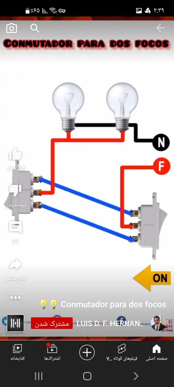 تاسیساتی  برق اب پکیج و تعمیرات پکیج|خدمات پیشه و مهارت|تهران, تهرانپارس شرقی|دیوار