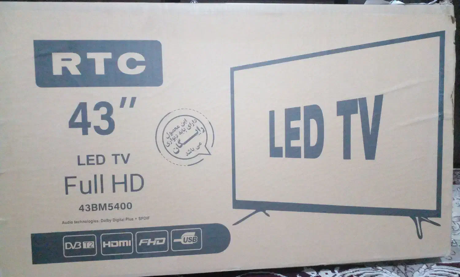 تلویزیون  r t c پلمپ|تلویزیون و پروژکتور|ایوان, |دیوار