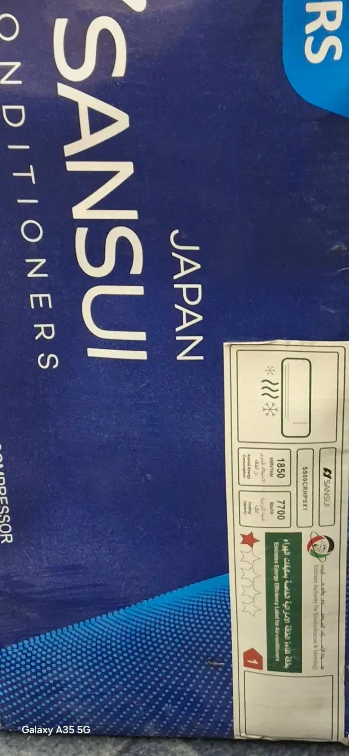 اسپیلت اکبند ۹۰۰۰|کولر گازی و فنکوئل|مبارکه, |دیوار