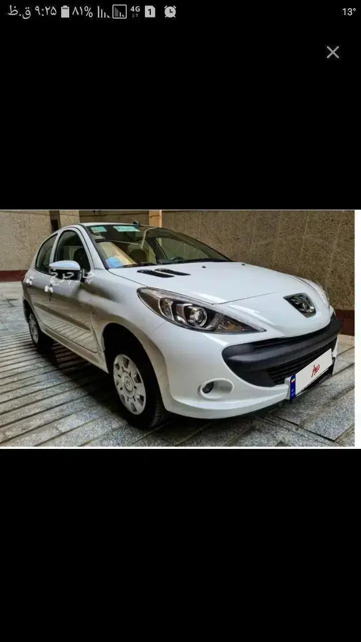 پژو 207I اتومات سقف شیشه tu5p|خودرو سواری و وانت|شراء, |دیوار