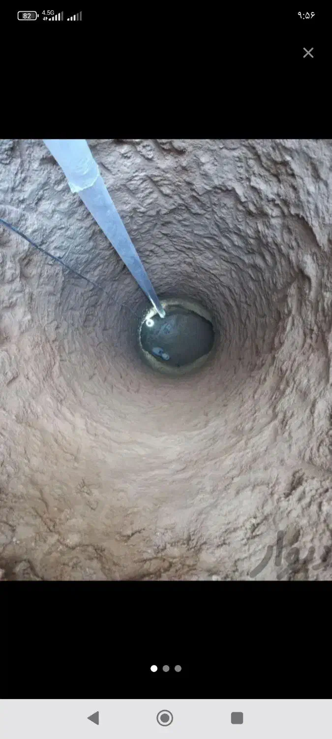 چاه کنی|خدمات پیشه و مهارت|شاهرود, |دیوار