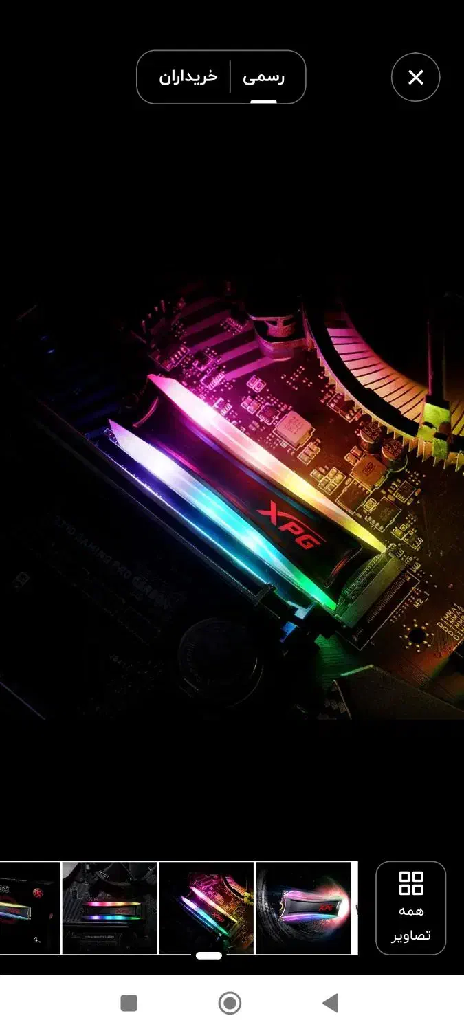 هارد SSD nvme برند xpg|قطعات و لوازم جانبی رایانه|ملارد, |دیوار