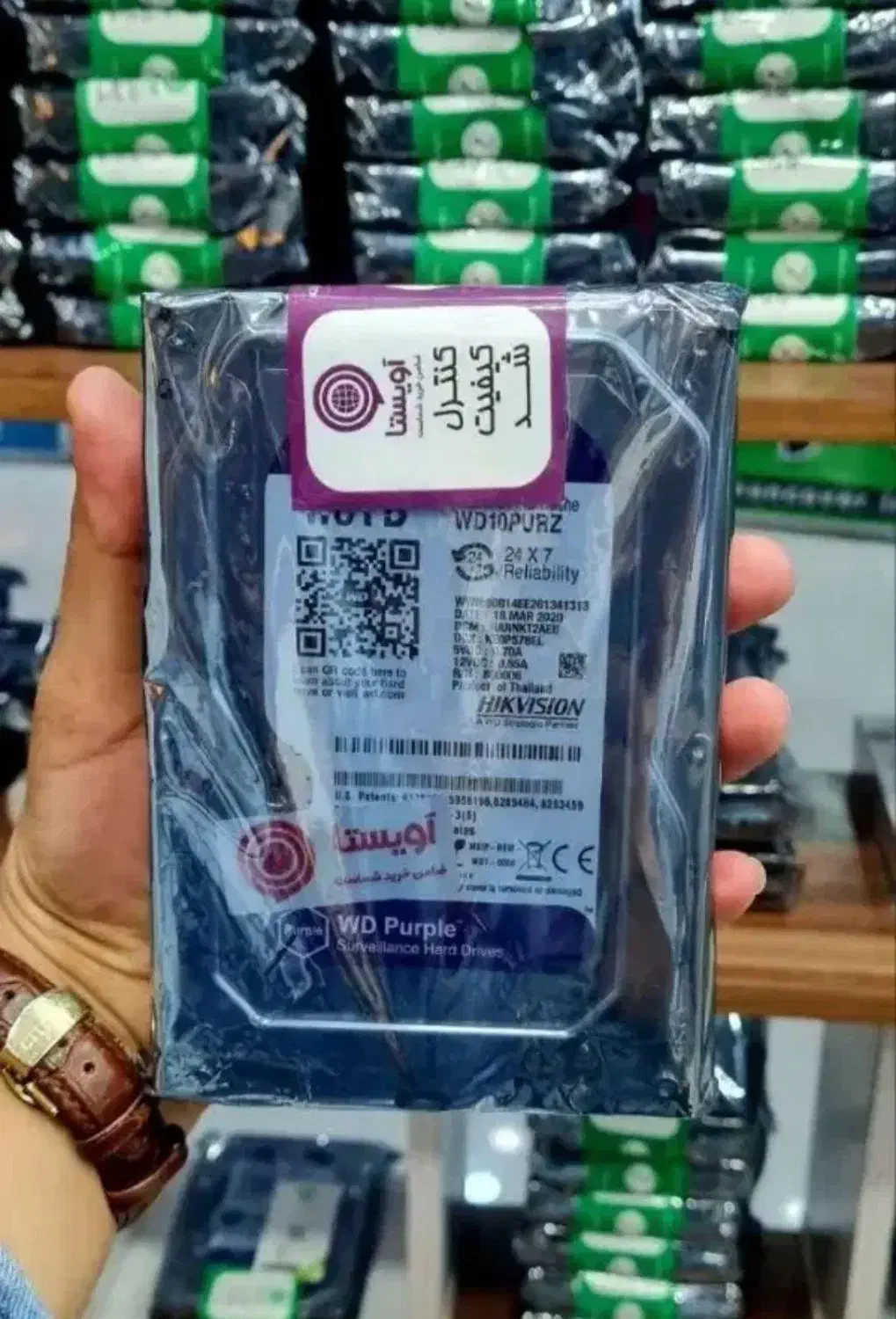 فروش هارد|قطعات و لوازم جانبی رایانه|قم, بلوار امین و ساحلی|دیوار