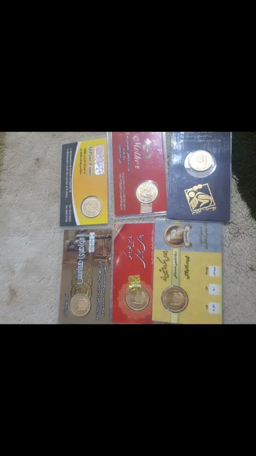 ۱۱عدد سکه بانکی و ۵ عدد نیم|کلکسیون سکه، تمبر، اسکناس|نورآباد ممسنی, |دیوار