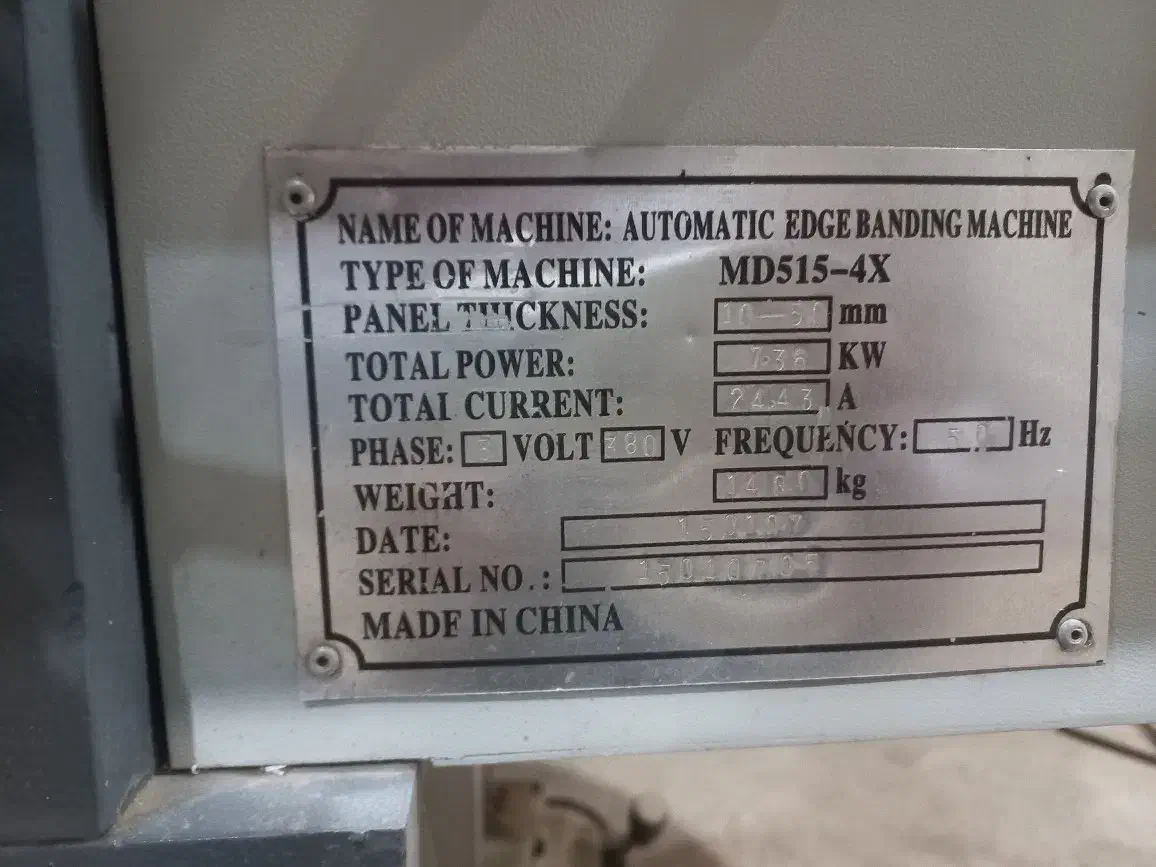 فروش تجهیزات نجاری|ماشین‌آلات صنعتی|قوچان, |دیوار