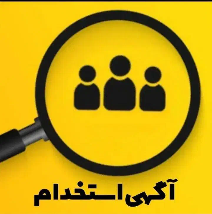 استخدام اپراتور تولید در معتبرترین کارخانجات تبریز|استخدام صنعتی، فنی، مهندسی|تبریز, |دیوار