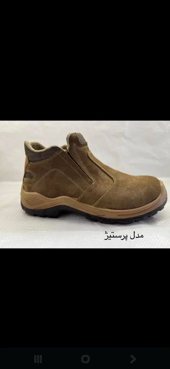 پایپینگ|کیف، کفش، کمربند|ایذه, |دیوار