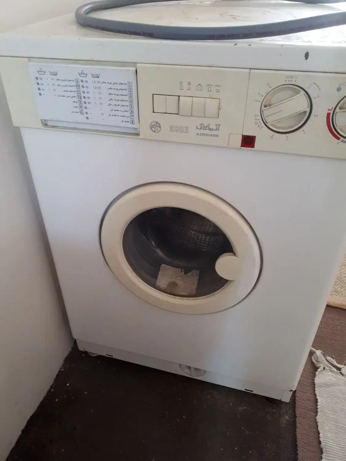 لباسشوئی پنج کیلوئی آزمایش|ماشین لباسشویی و خشک‌کن لباس|مراغه, |دیوار