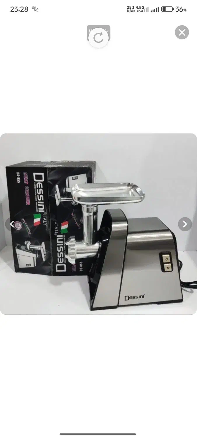 چرخ گوشت دسینی|سایر لوازم برقی|خاش, |دیوار