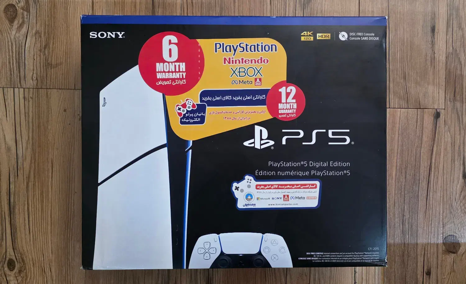 کنسول بازی پلی استیشن ۵|کنسول، بازی ویدئویی و آنلاین|آباده, |دیوار