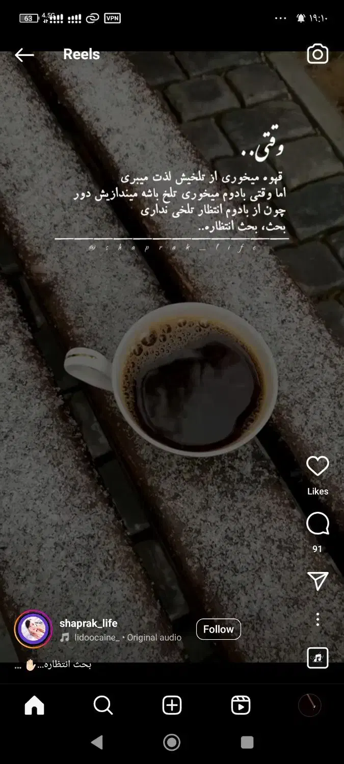 راهنمایی|فعالیت داوطلبانه|قم, کلهری|دیوار