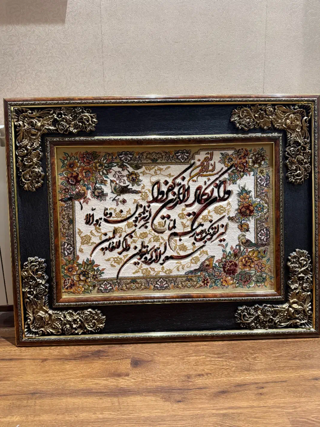 تابلو فرش و ان یکاد|تابلو فرش|اصفهان, باغ نگاره|دیوار