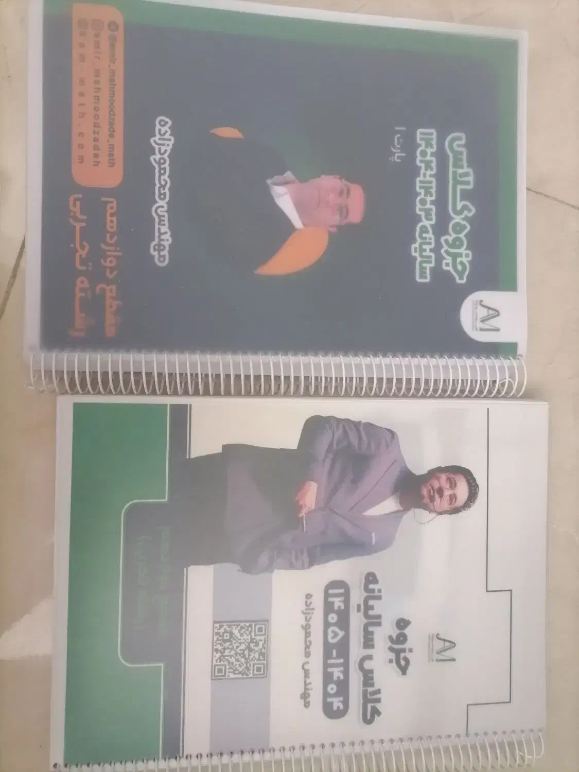 کتاب ریاضی و گام به گام|کتاب و مجله آموزشی|شیراز, احمدآباد|دیوار