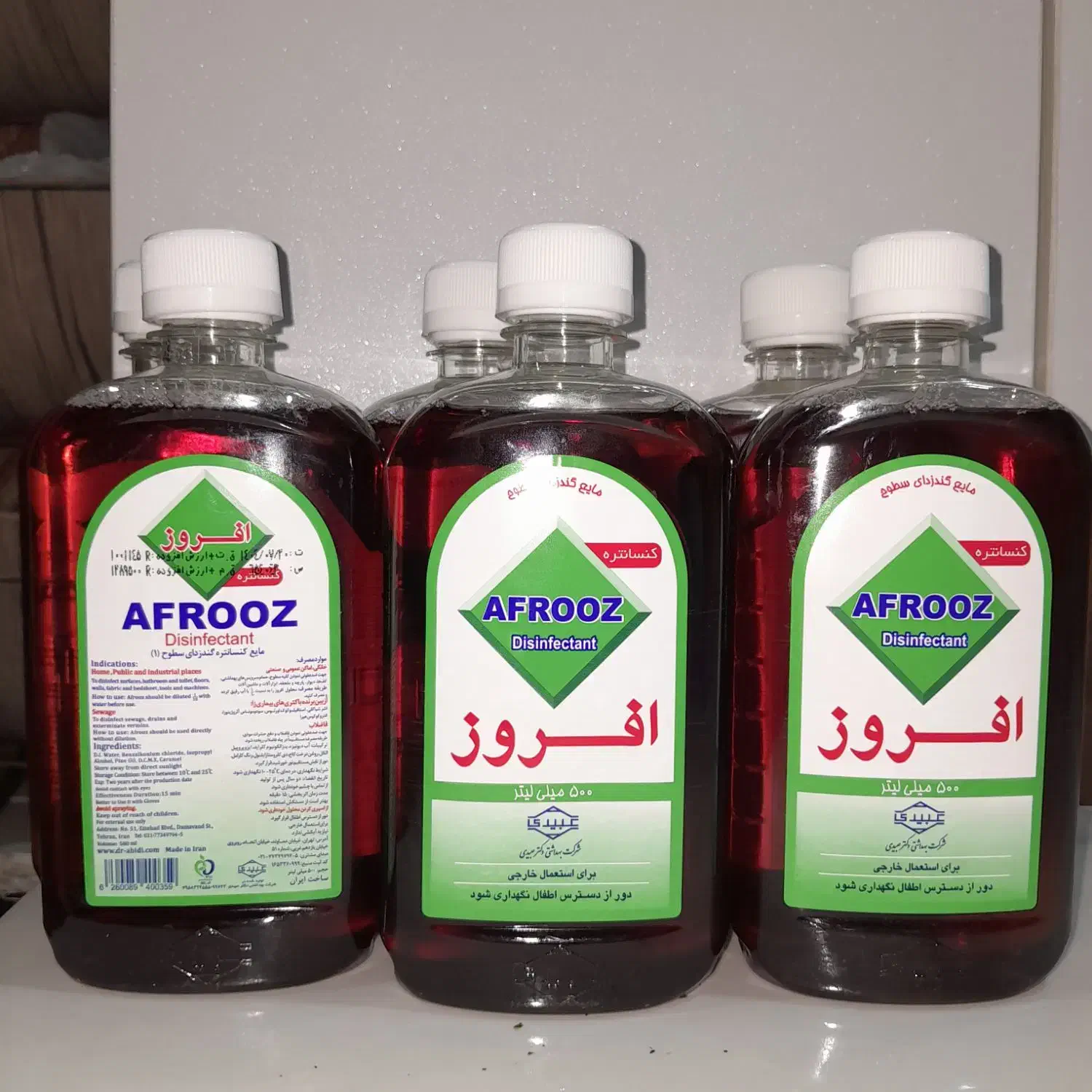 شوینده|مواد شوینده و دستمال کاغذی|اهواز, کمپلو جنوبی|دیوار