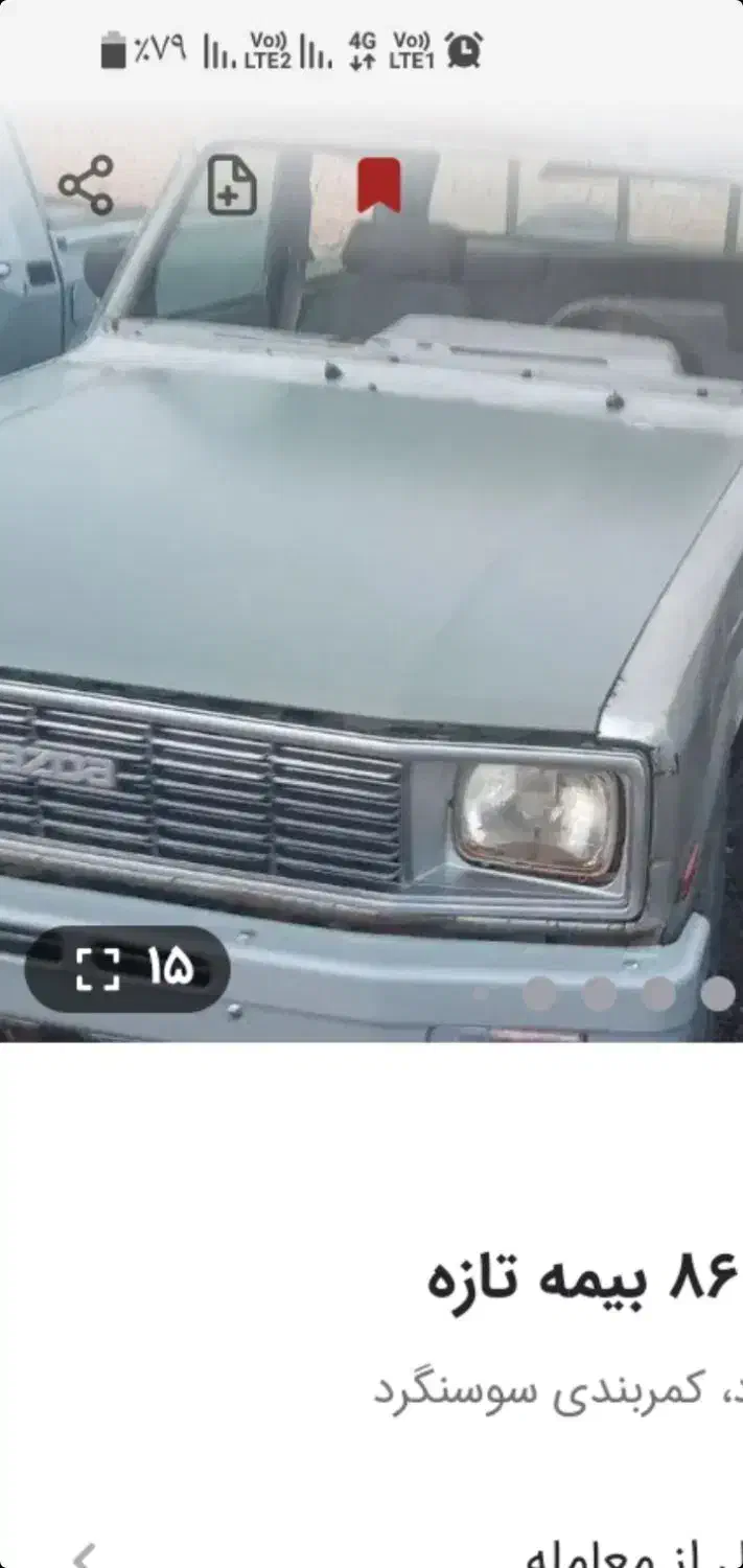 وانت مزدا۲۰۰۰دوکابین|خودرو سواری و وانت|تهران, کوثر|دیوار