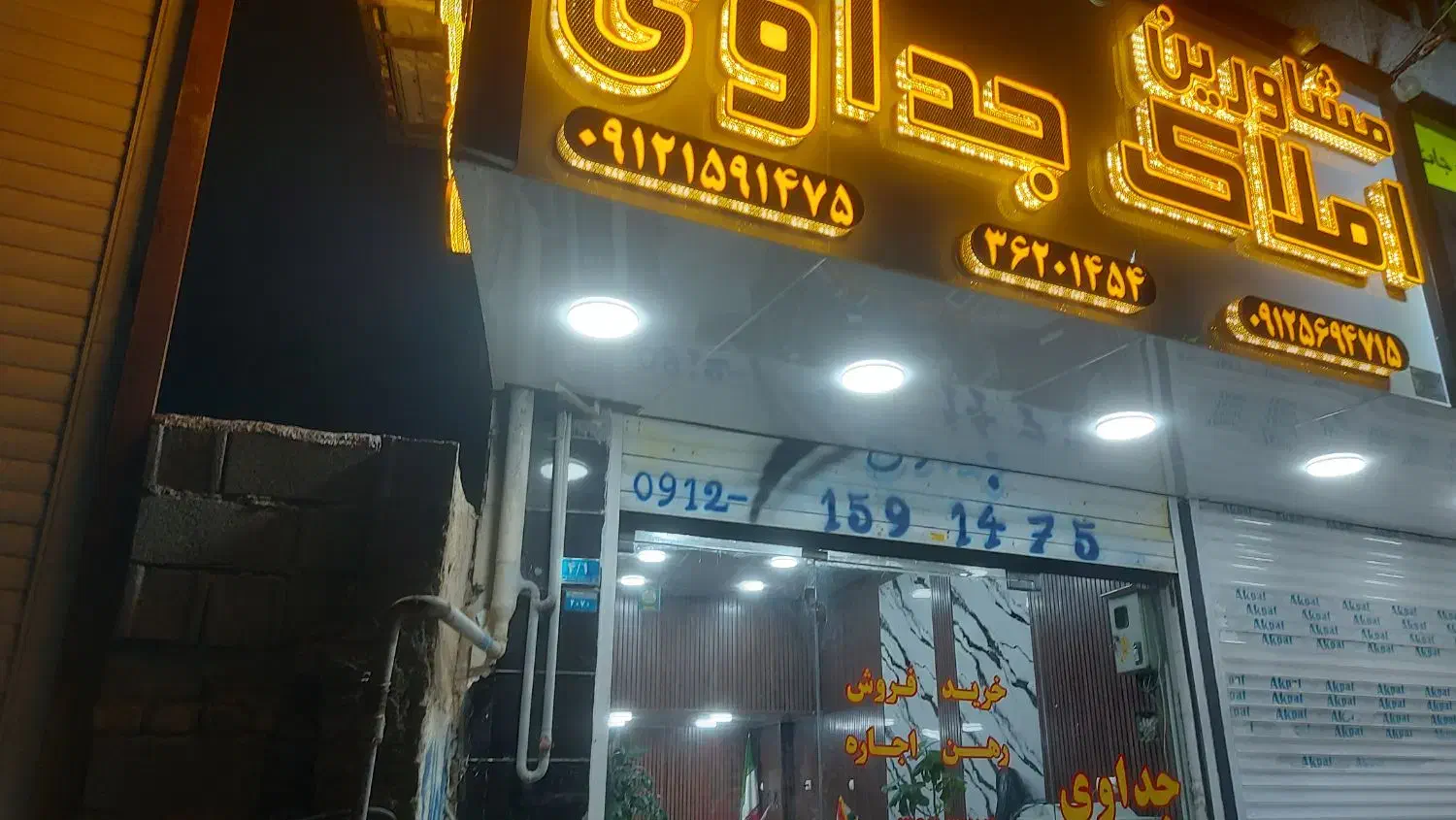 زمین ۱۶۰متری کریم آباد|فروش زمین و ملک کلنگی|محمدشهر, محمدشهر|دیوار