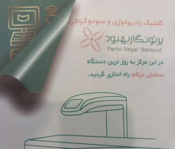 راننده|استخدام حمل و نقل|تهران, دستغیب|دیوار