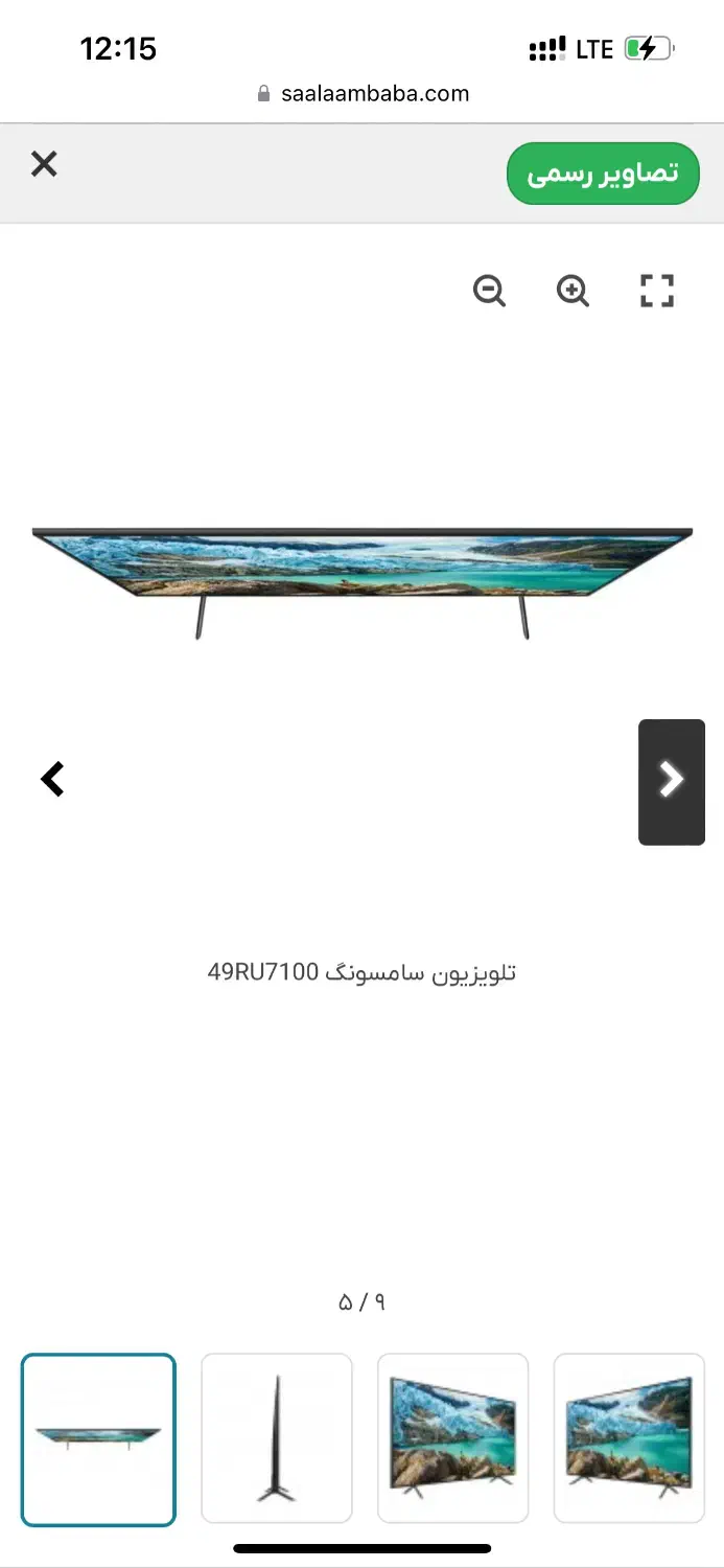 ال ای دی ۴۹ اینچ سامسونگ|تلویزیون و پروژکتور|تهران, هروی|دیوار