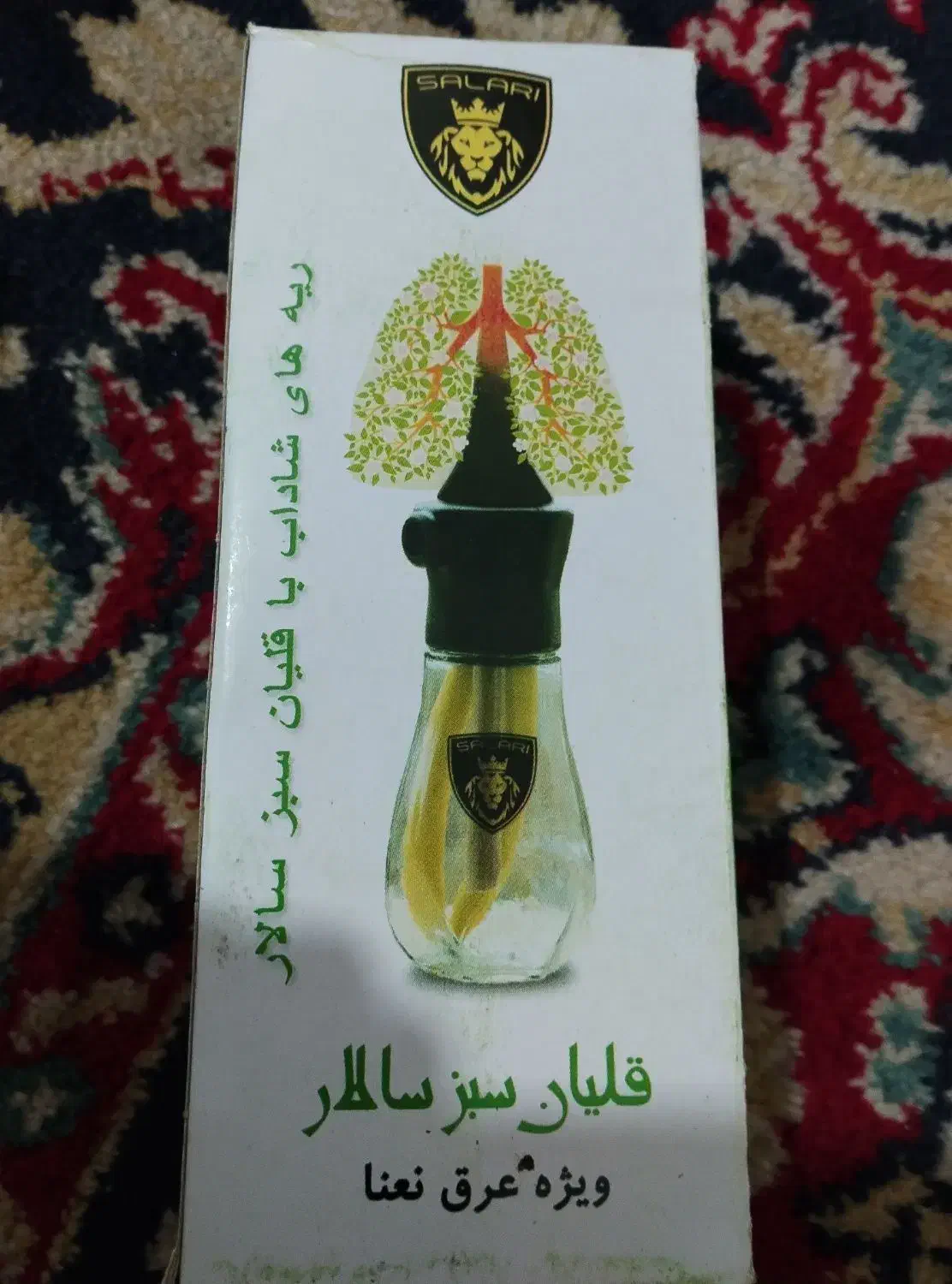 قلیان سبز سالار|کلکسیون و سرگرمی|مراغه, |دیوار