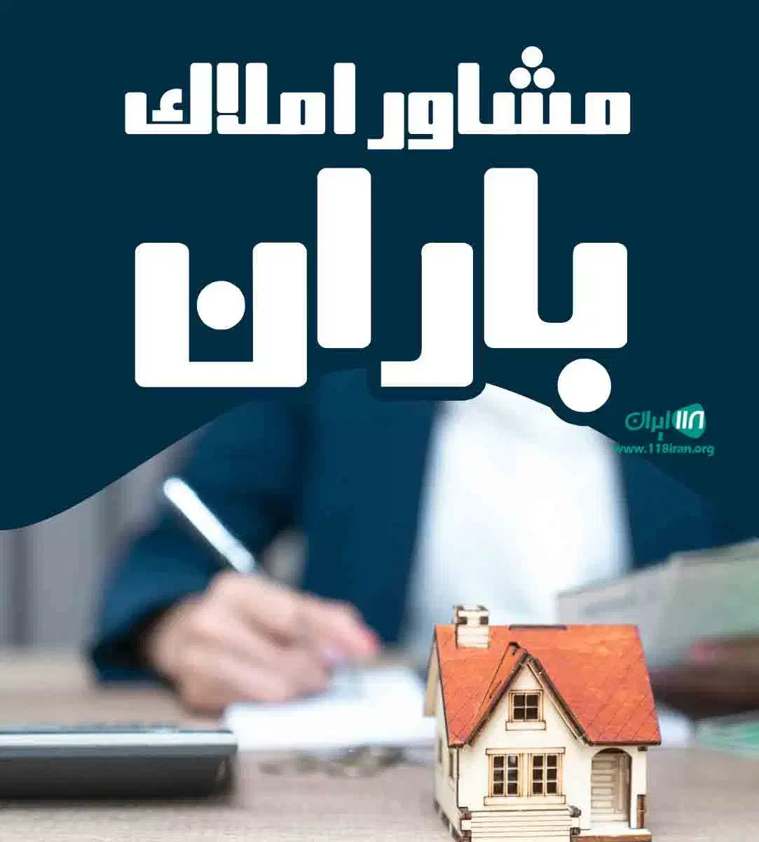 فروش خانه ویلایی ۱۲۰ متری ۲ خوابه|فروش خانه و ویلا|سرپل ذهاب, |دیوار