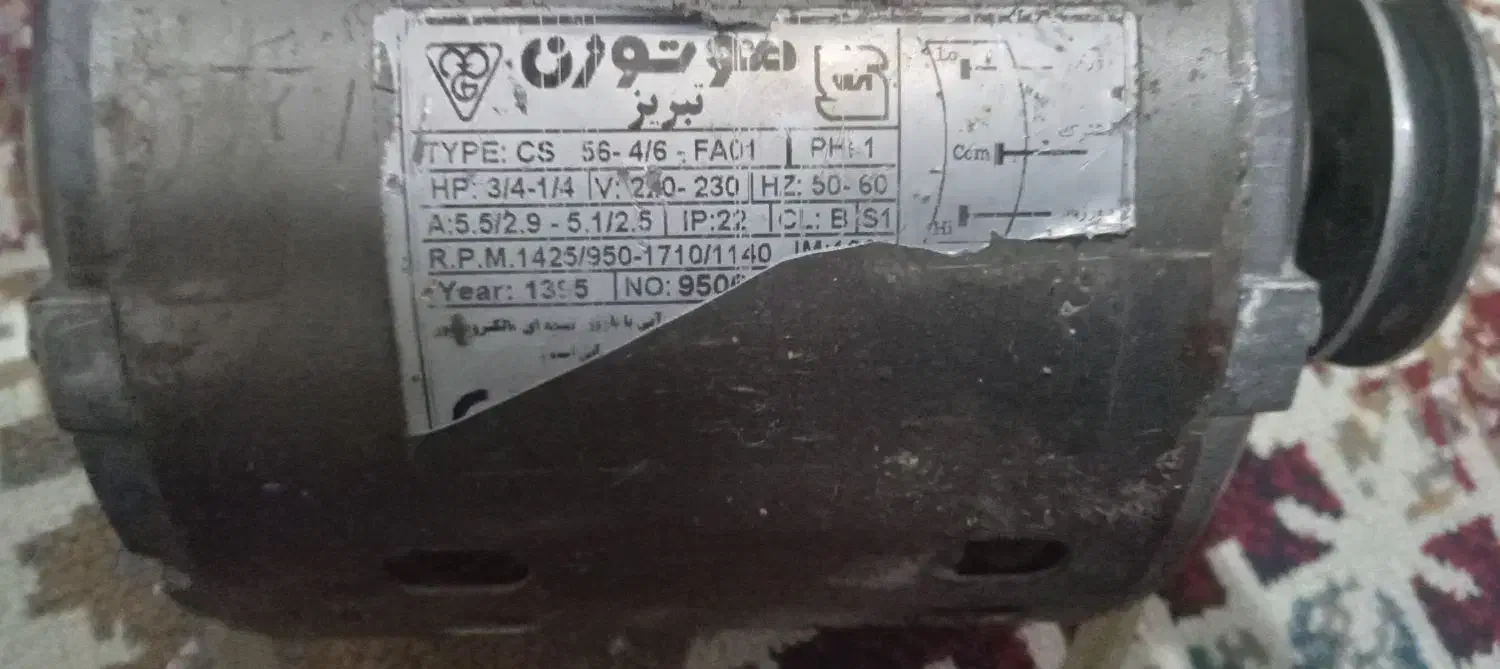 موتور کولر ابی ۷۰۰۰|کولر آبی|خرم‌آباد, |دیوار